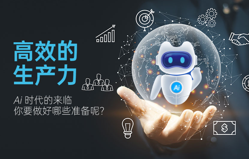 AI重构品牌营销：从“全域种草”到“精准收口”的智能增长公式